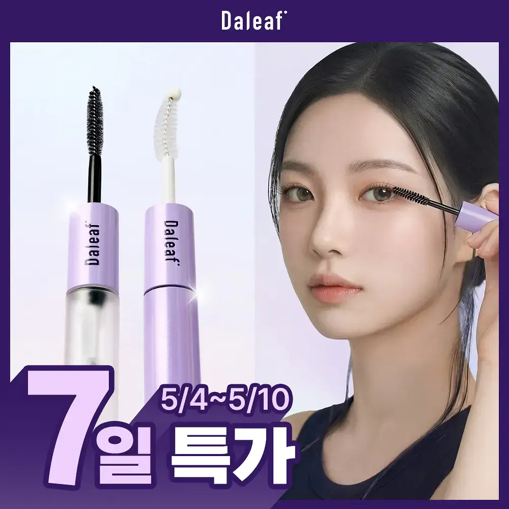 [속눈썹플럼퍼]달리프 글램 케어 앤 틴팅 아이래쉬 듀얼 세럼